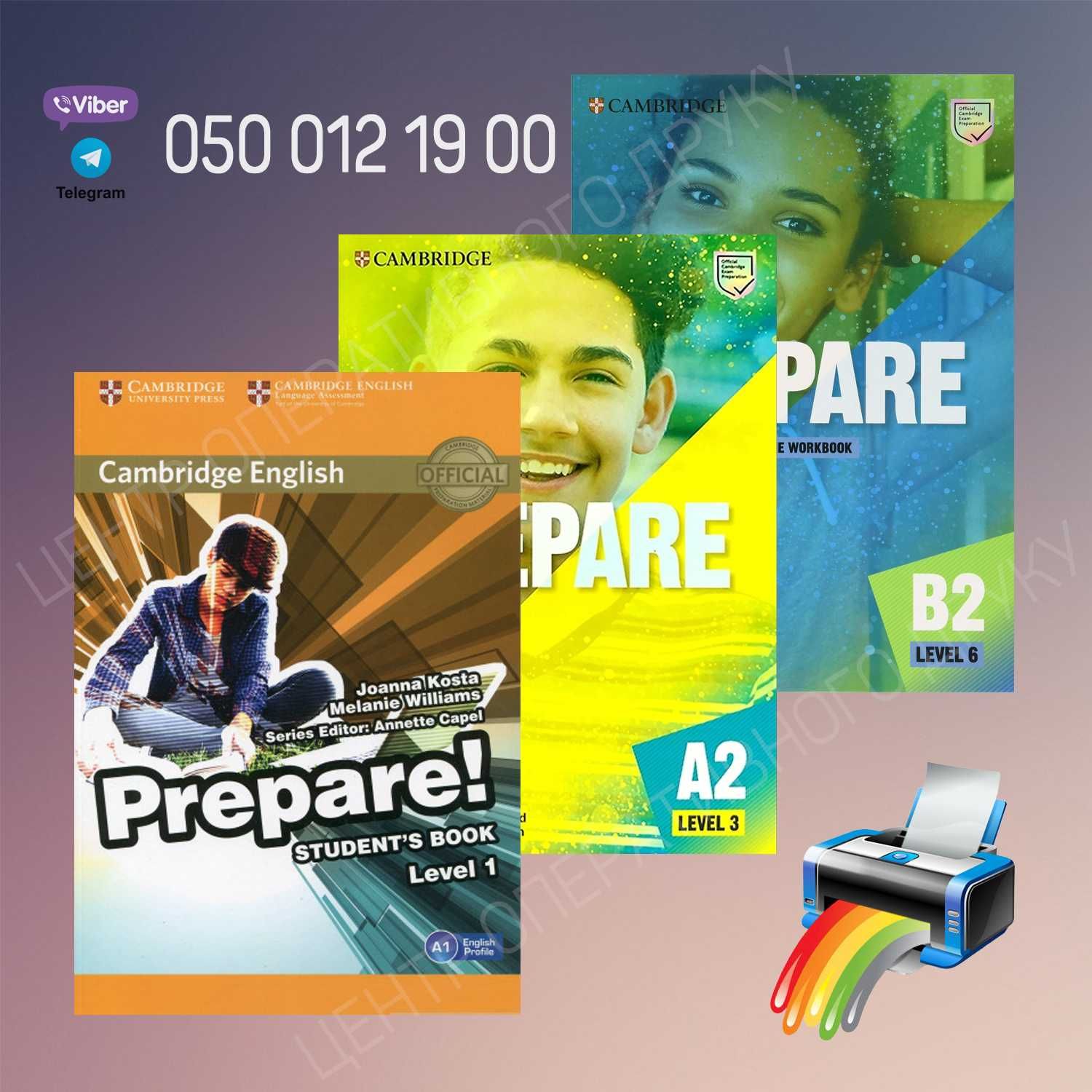 Prepare - A1, A2, Level 2 A2, Level 6 B2 комплекти