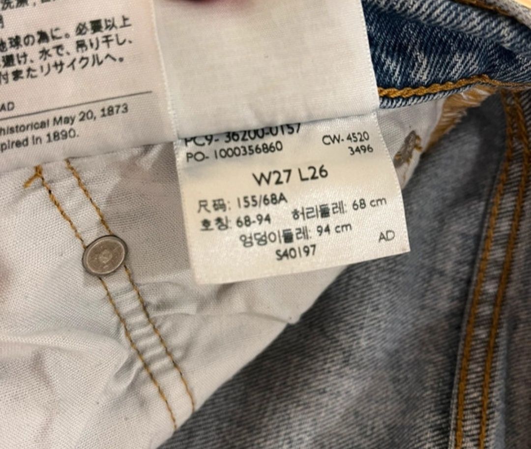Calças de ganga Levi's