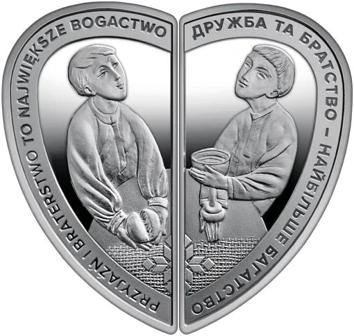 Набір дві срібні монети “Дружба та братство - найбільше багатство”