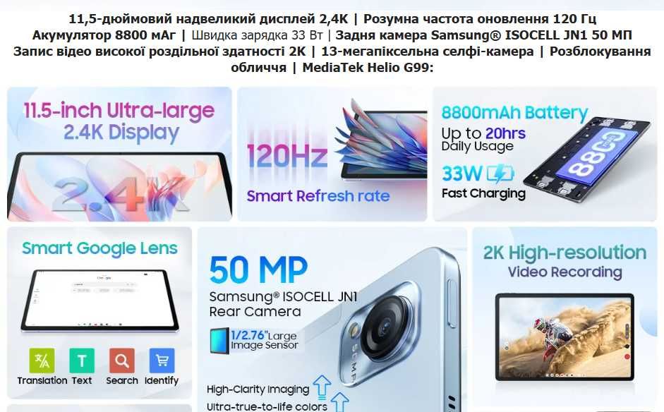 Планшет Blackview Mega 1 11.5'' FHD+ 8/256GB LTE Space Gray