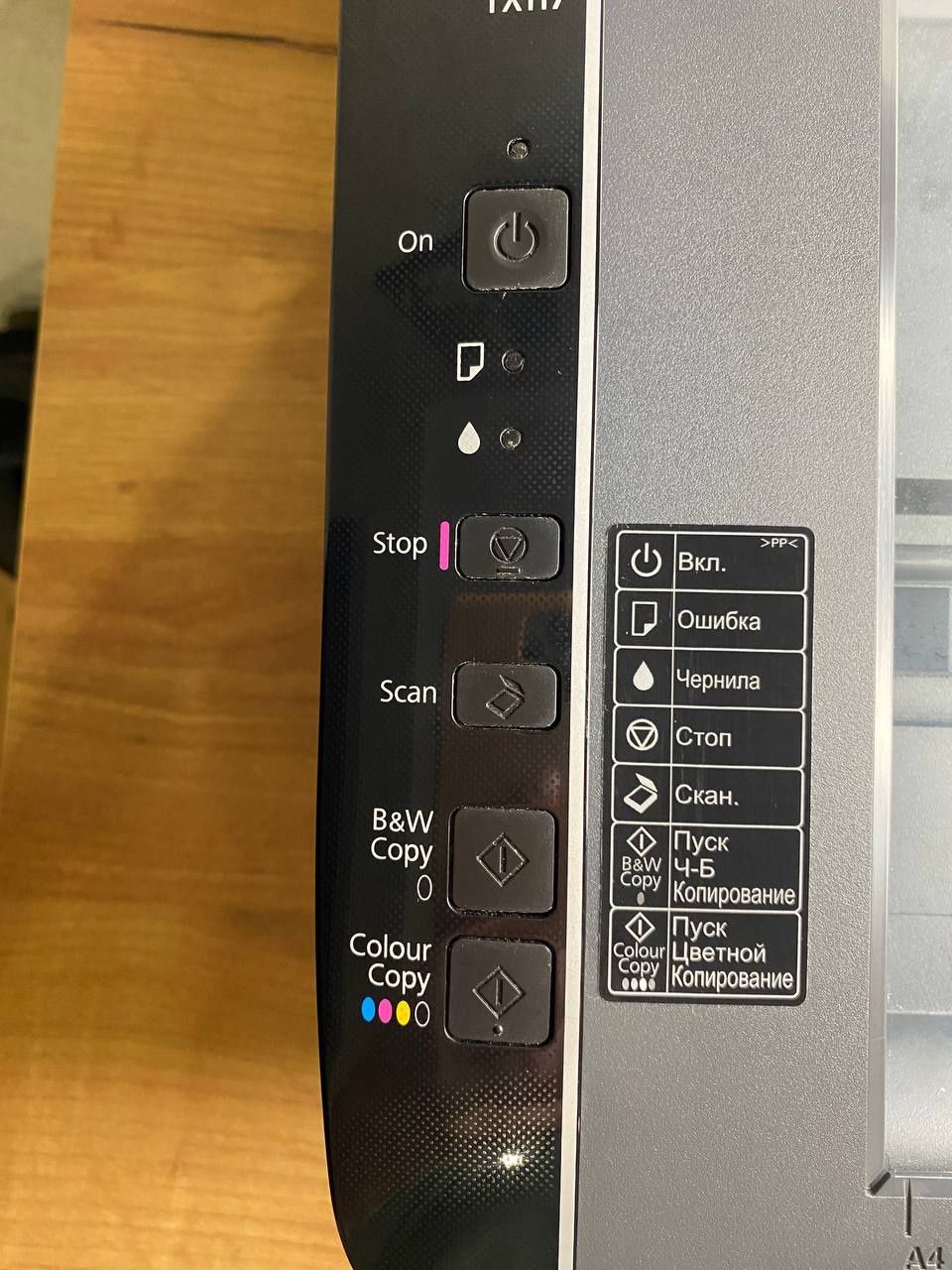 Принтер Epson stylus tx117