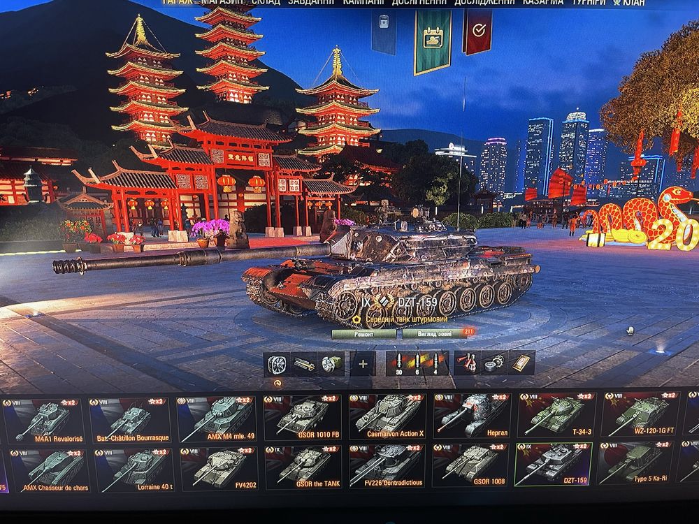 World of tanks АКК