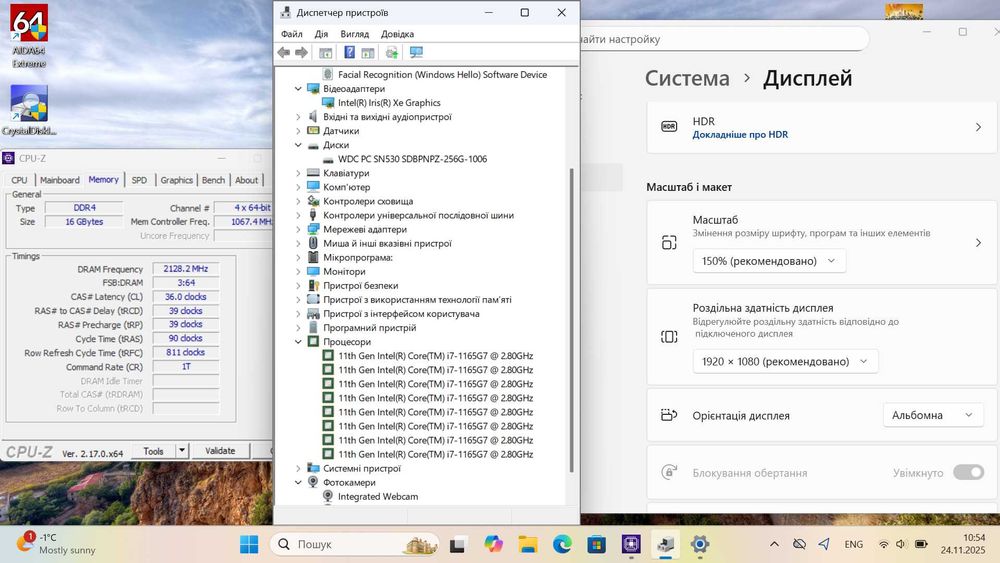Ультрабук Dell Latitude 7320 13.3" FHD i7-1165G7U 16GB 256GB Тачскрін