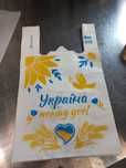 Майка с лого. Друк на пакетах. Пакети з логотипом. Нанесення логотипу