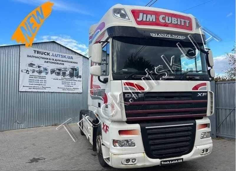 Розборка шрот даф 105 хф євро 4 5 АТЕ daf xf105 360 410 460 Кривий Ріг