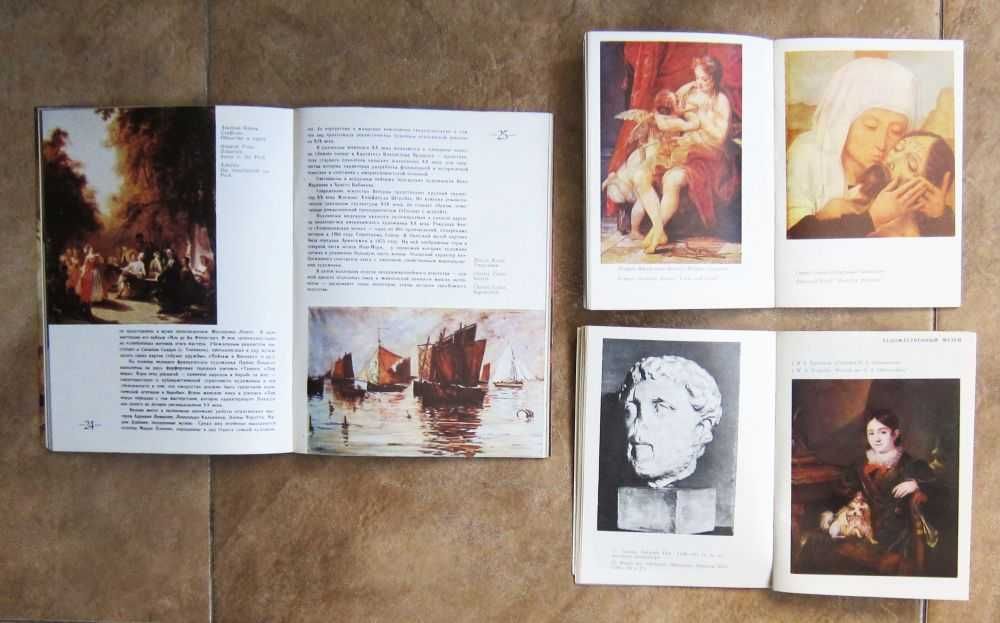 Одесский художественный музей, Музей западного и восточного искусства.