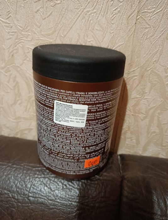 Маска для волос KayPro востанавливающая