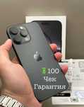 iPhone 16 Pro Max 256 GB