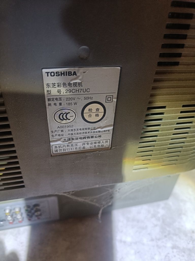 Телевизор Toshiba