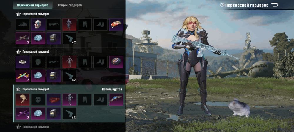 Пубеге  аккаунт ..