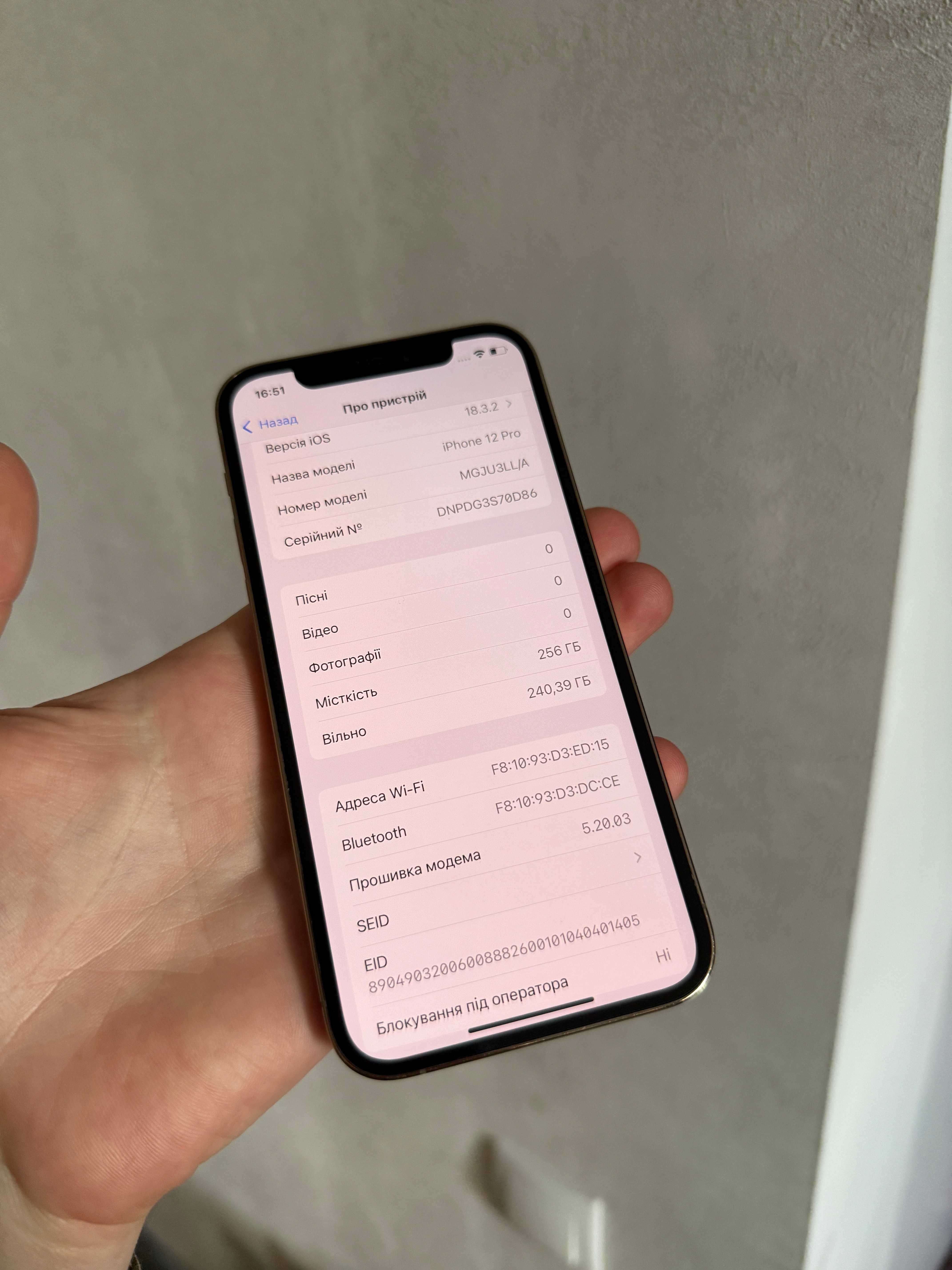 iPhone 12Pro Gold 256GB Neverlock 12 про 256Гб 100%акум ідеал TRADE-IN