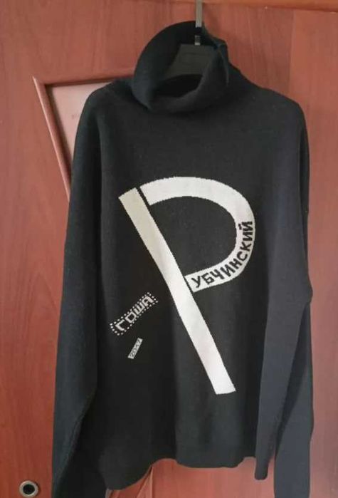Свитер Гоша Рубчинский P-logo XL