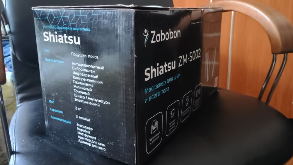 Масажер для шиї та всього тіла Zabobon Shiatsu
ZM-S002