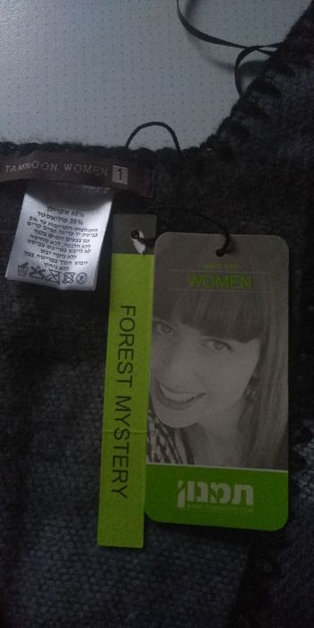 Пончо ИЗРАИЛЬСКОЕ теплое