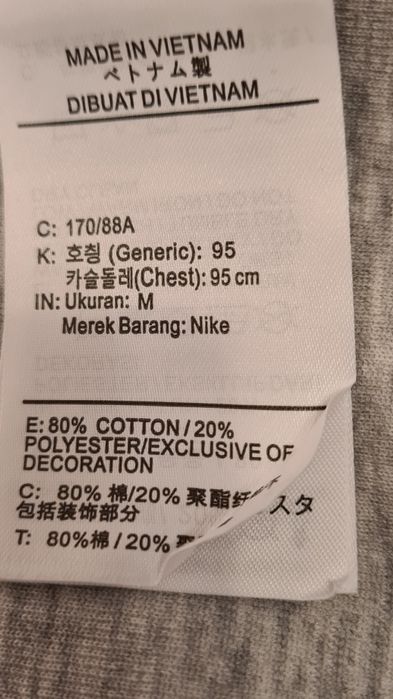 Nowa, z metką, kurtka Tech Fleece