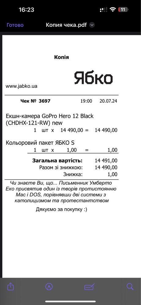 Екшн камера sony hdr-as300 не goPro hero 12