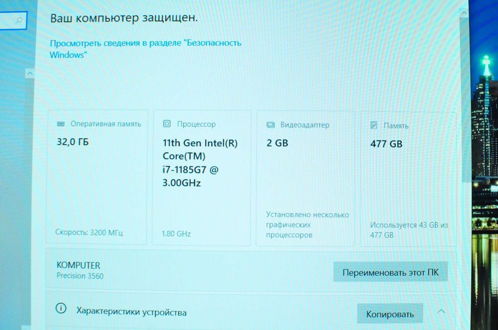Игровой ноутбук Dell Precision 3560 (Core i7 / 32Gb/ SSD /NVIDIA-2Gb)