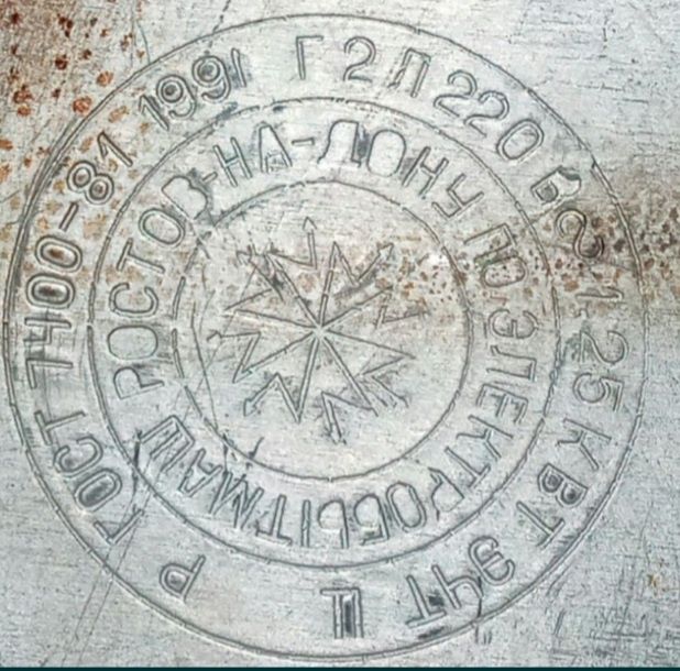 Чайник электрический.