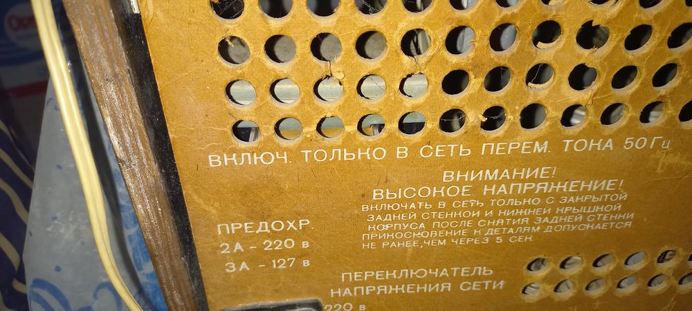 Радіола Естонія стеріо вищого класу