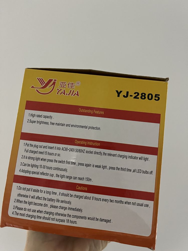 Ліхтар ручний Yajia YJ-2805-1 1LED акумуляторний