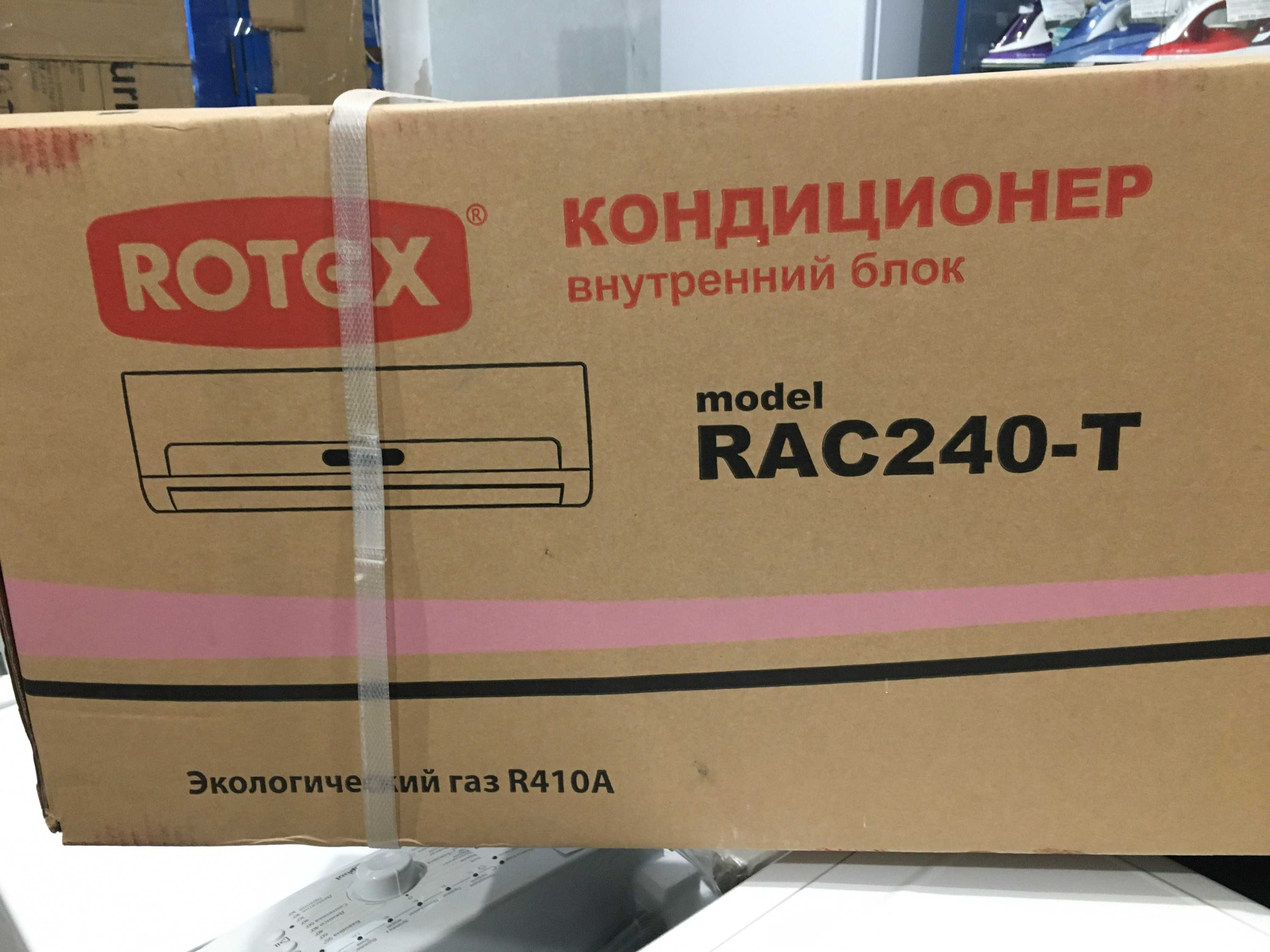 Продам новый Кондиционер Rotex RAC24-T