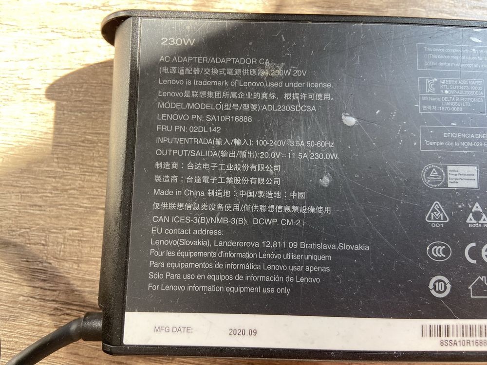 Блок питания ноутбука Lenovo 230W не рабочий