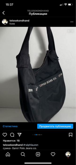 Сумка Polo jeans ralph louren