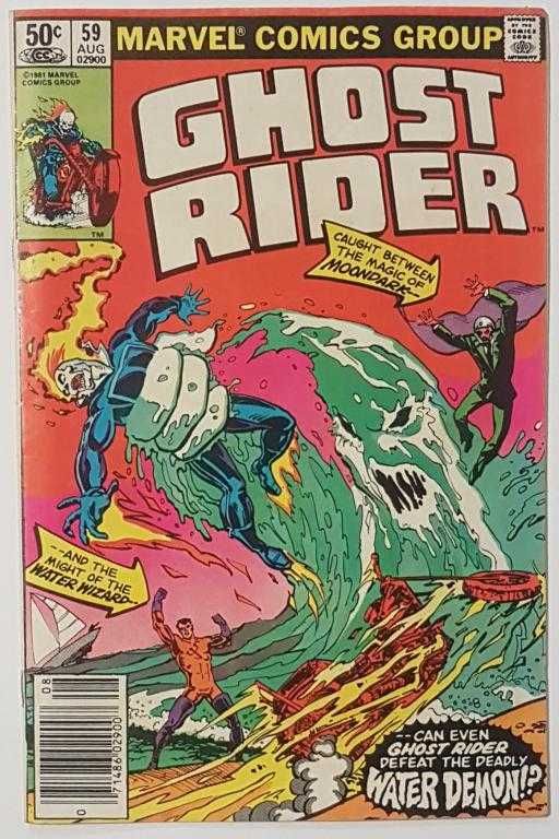 комиксы Ghost Rider #59 / 1981 Marvel Comics