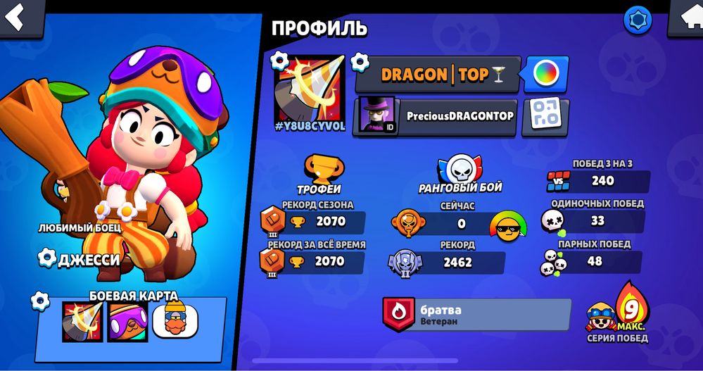 aкк бравл старс