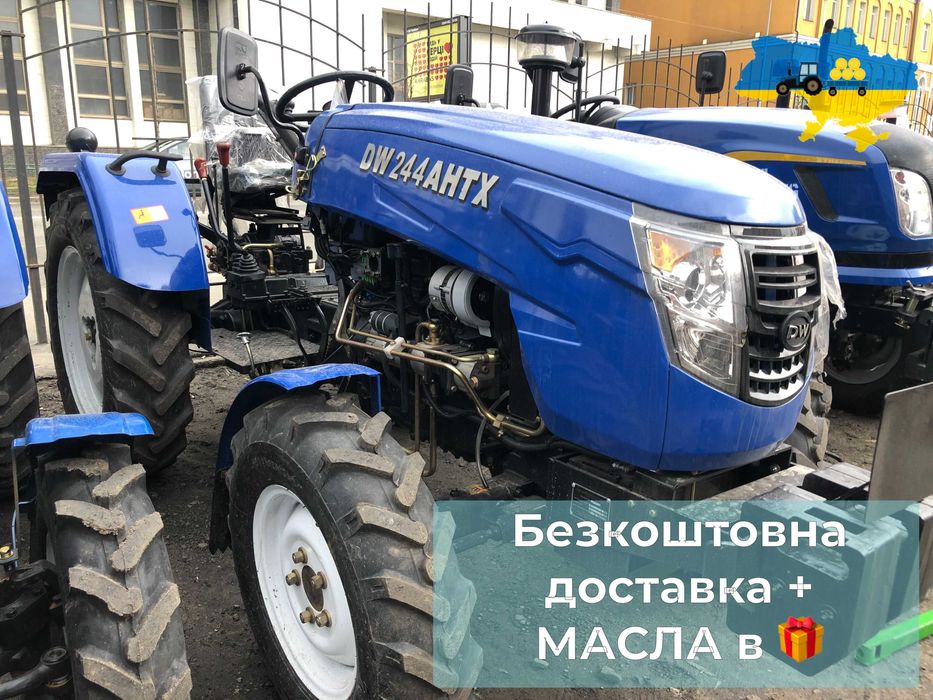 Мінітрактор КЕНТАВР 244 S DW  БЕЗКОШТОВНА доставка ЗІП + МАСЛА Даруємо