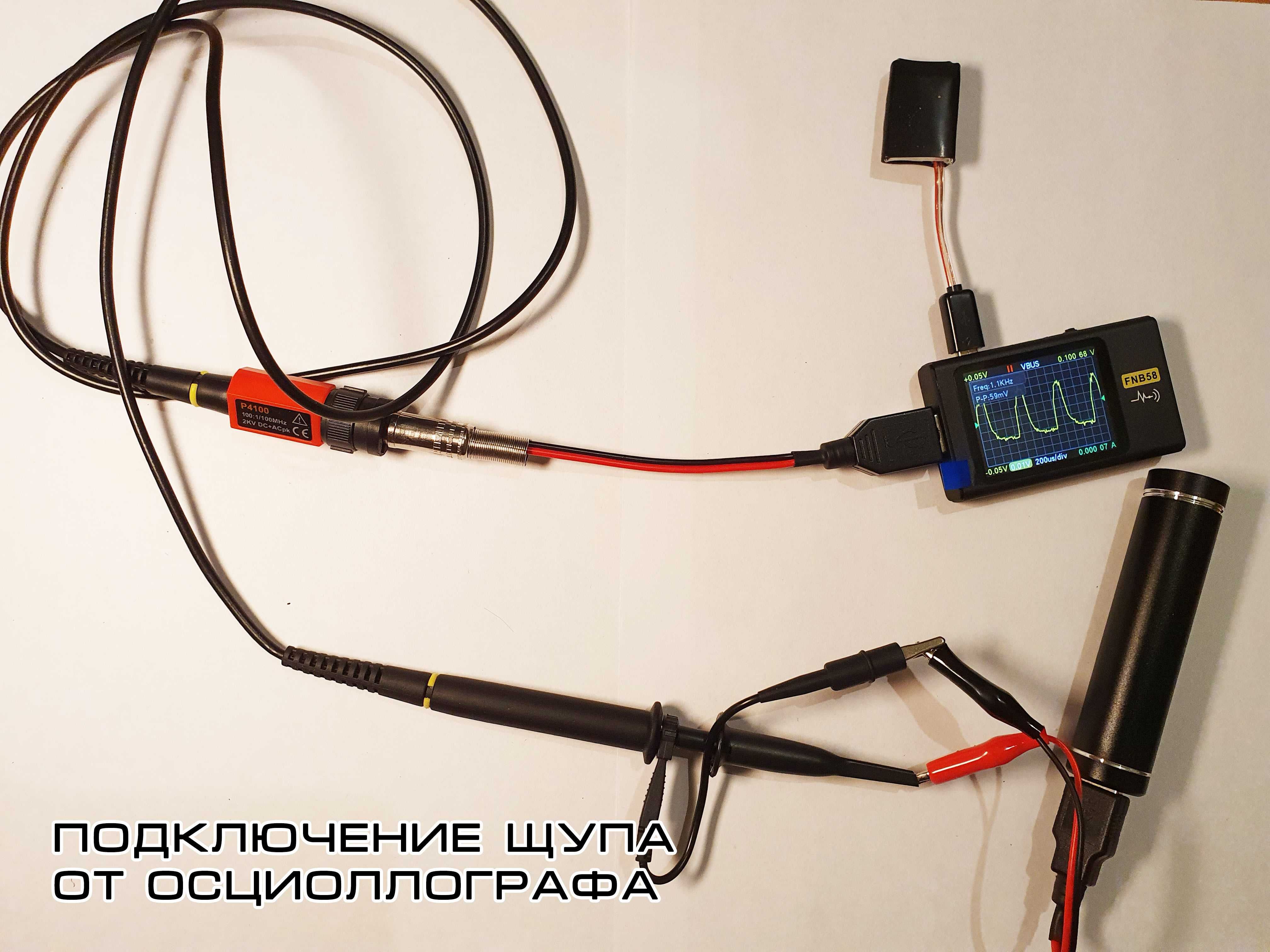 Профессиональный набор для usb тестеров FNIRSI FNB58, WITRN, AVHzY!