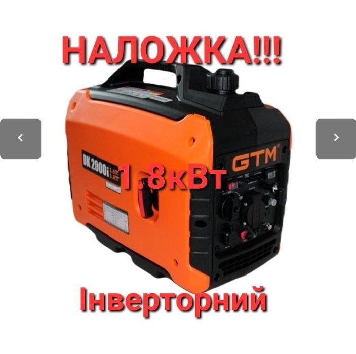 Генератор инверторный бензиновый 1.8 кВт GTM