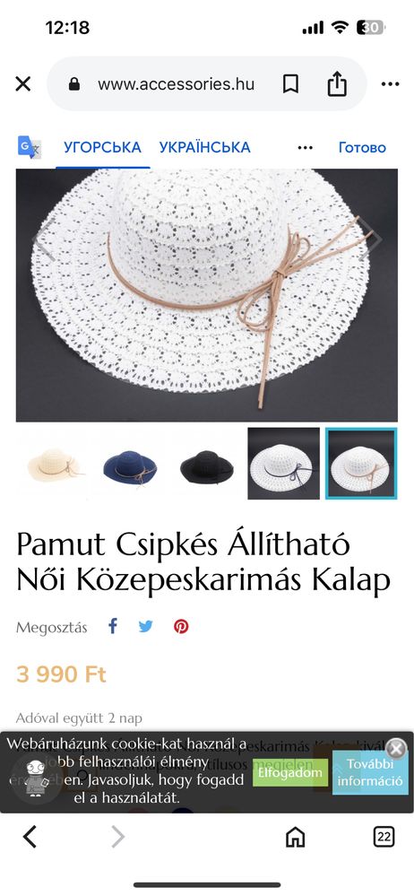 Капелюх чорний жіночий