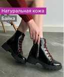Женские ботинки. Размер 40