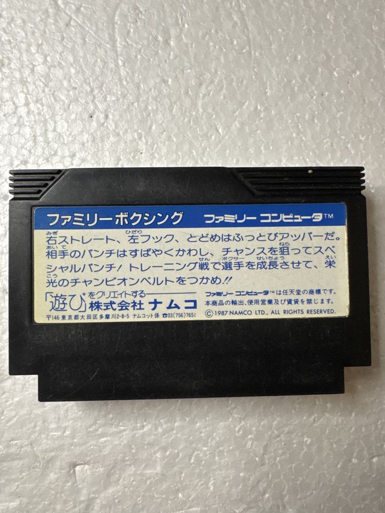 Family Boxing - gra na Nintendo Famicom / NES / Pegasus
