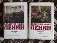В И Ленин Биография 2 тома Книги 1985 Издание 7-е