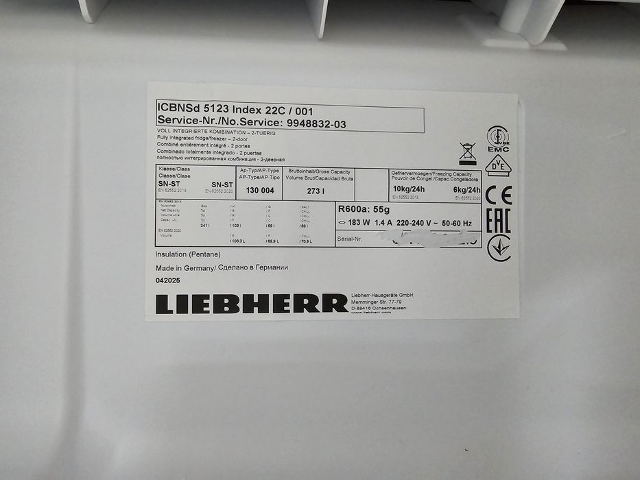 Як новий Холодильник Liebherr 2025 року BioFresh NoFrost Сенсорний