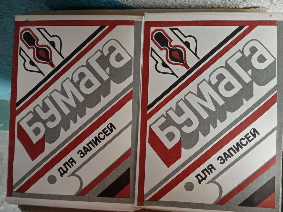 Блокноты СССР и бумага для записей