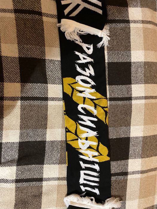 Футбольний шарф фк Колос Ковалівка