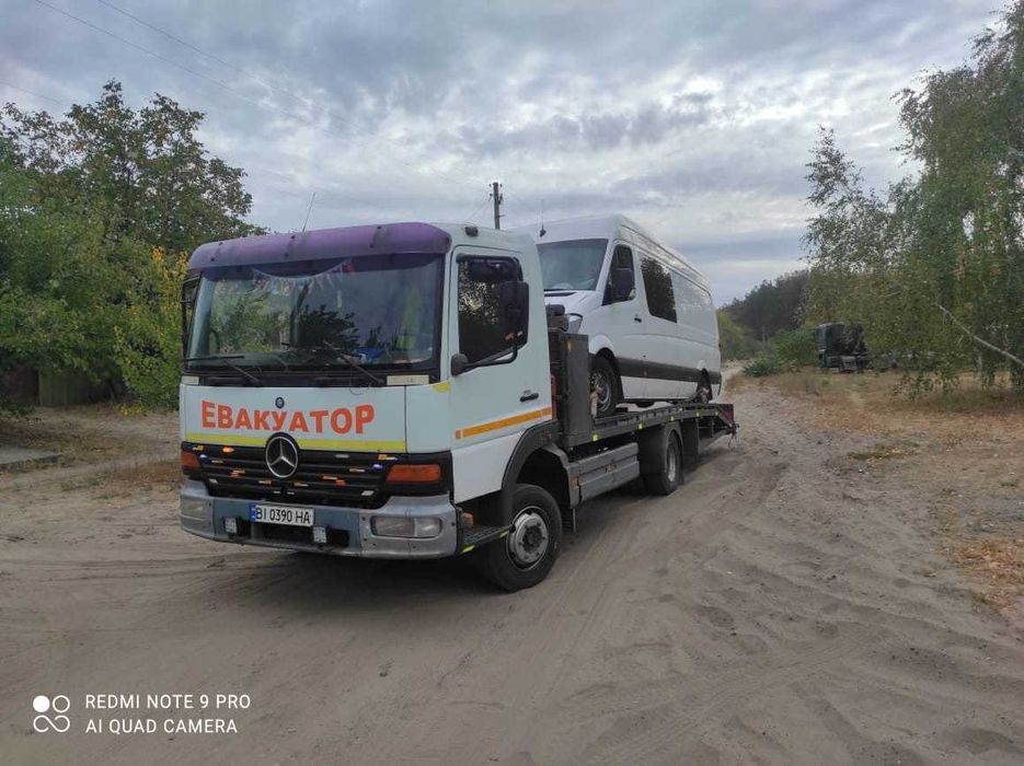 Эвакуатор Чугуев