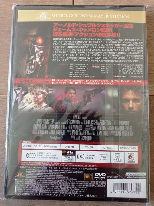 Film na DVD TERMINATOR nowy w folii