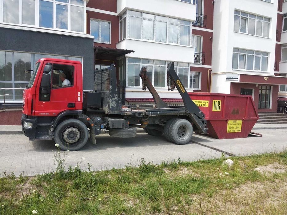 Вивіз будівельного сміття контейнерами ,Вывоз Мусора контейнером Львів
