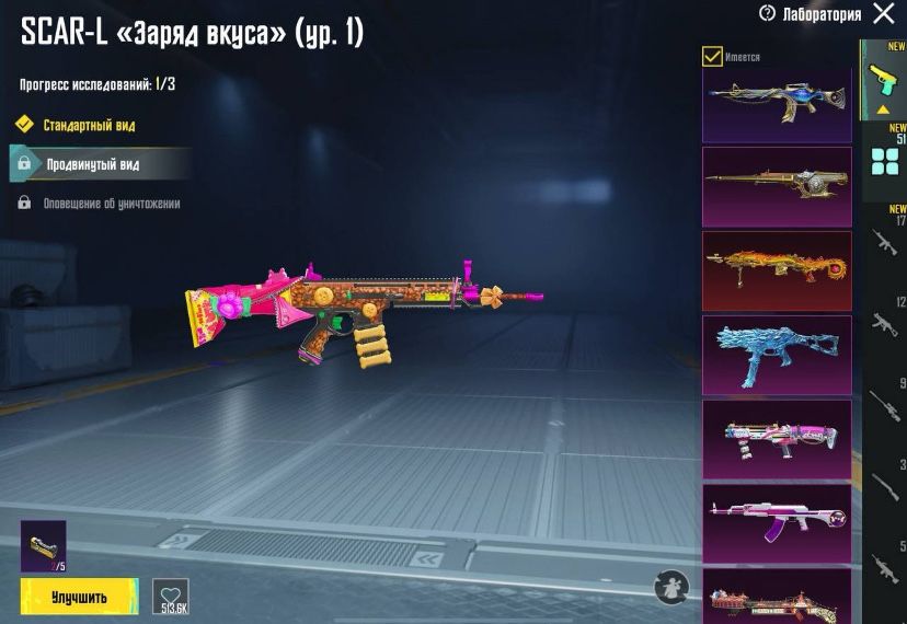 Жирний акаунт в пабг читати опис