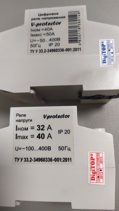 Реле напряжения Digi Top ,hs electro