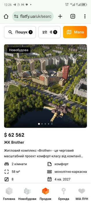 БЕЗ %!М Позняки 7ХВ! 2К/58М2 Григоренка 27!Озеро,Парк 5ХВ !