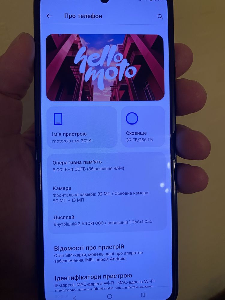 Motorola RAZR 2024 8/256Gb