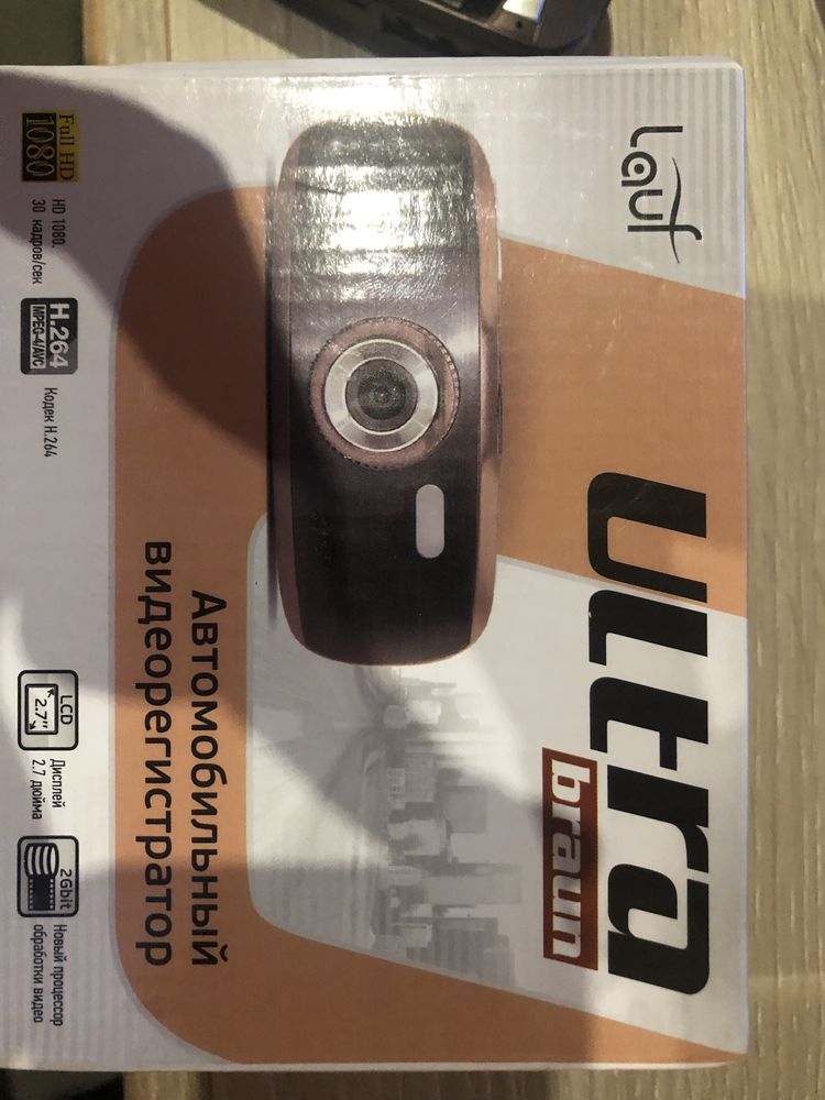 Продам Видеорегистратор Lauf ultra Braun