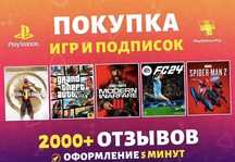 PS4 и PS5 Игры Call of Duty Star Wars Wukong Hogwarts ігри пс4 пс5 UFC