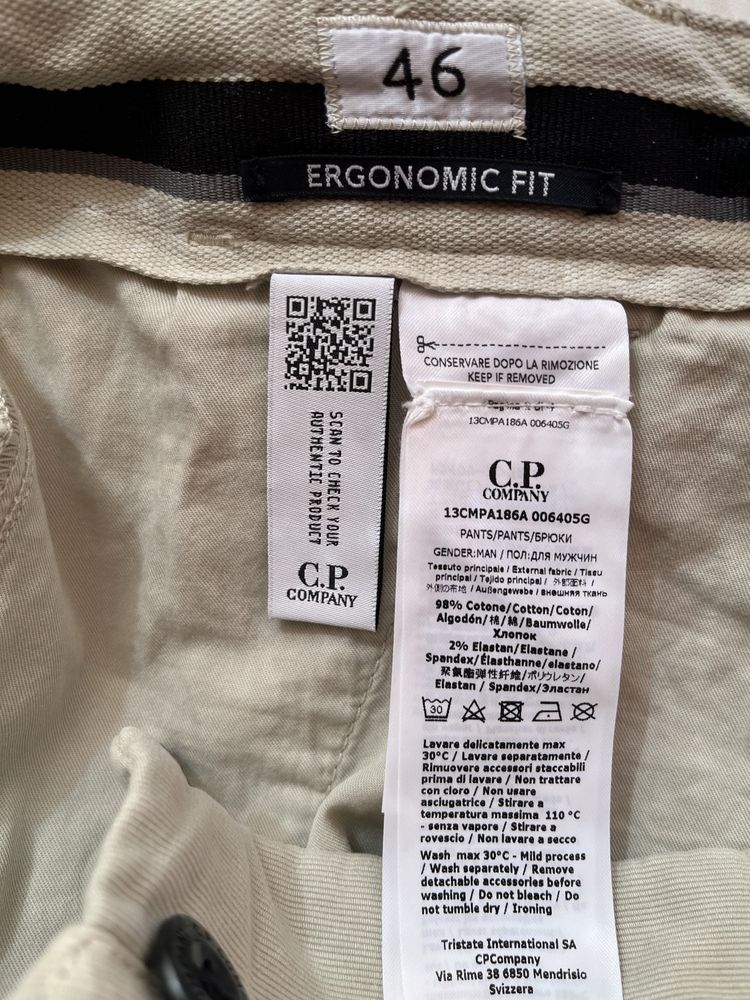 Аутентичні CP Company cargo 46 розмір