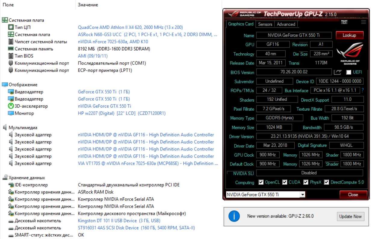 Игровой 4 ядра  8гб DDR3 . видеокарта GeForce GTX 550 Ti ddr 5